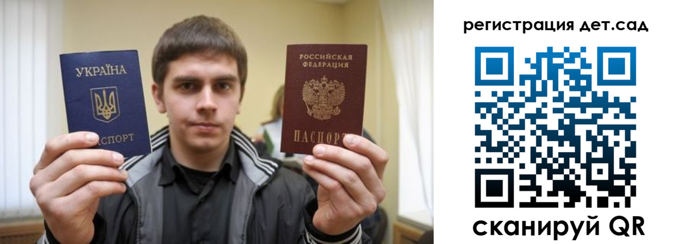 прописка штамп в Добрянке