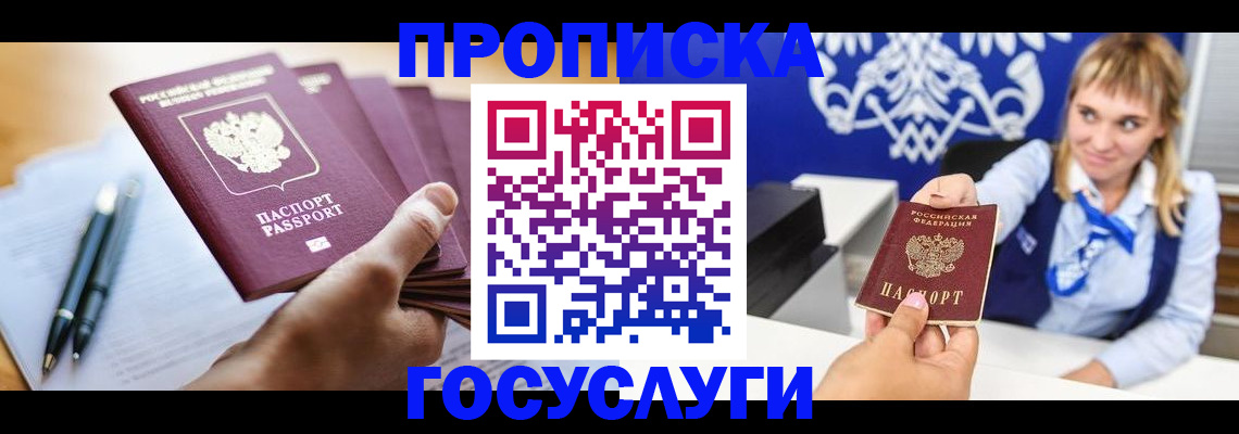 форма 3 в Добрянке