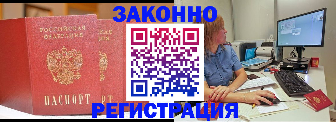 найти адрес прописки в Добрянке
