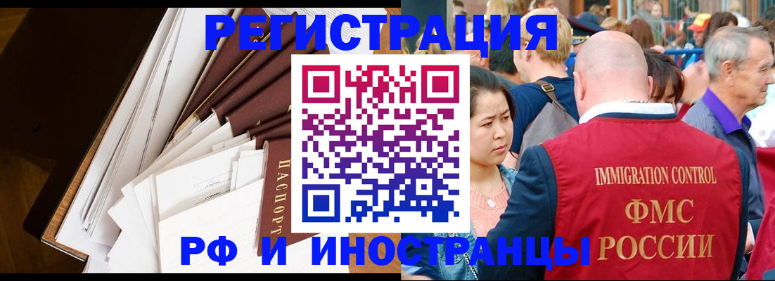 прописка для школы в Добрянке